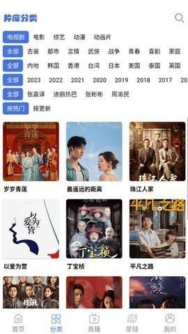 77影院tv版 1.0 最新版 2