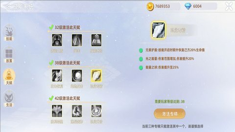 危境 2.0.0 安卓版 2