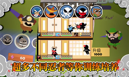忍者跳跳跳 1.0.2 安卓版 2