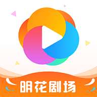 明花剧场
