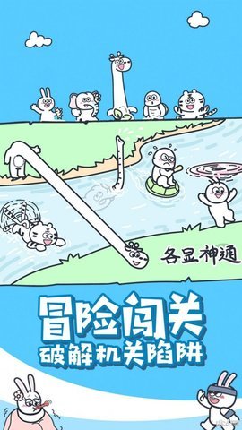 神奇动物派对 1.0 安卓版 2