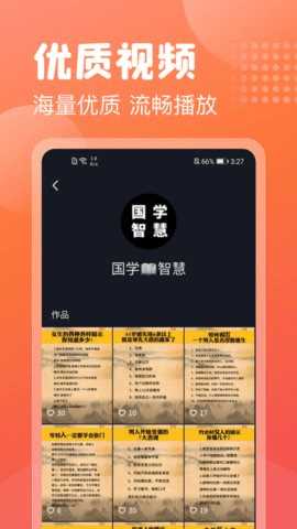 抖妹短视频最新版 1.0.0 安卓版 2