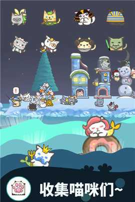 暖风捕鱼日2048猫岛 1.1.2 安卓版 1