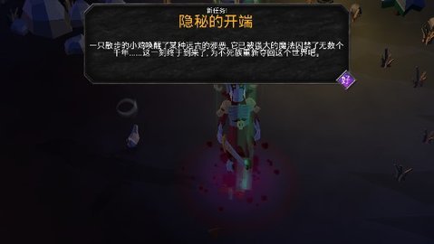 不死军团中文版 1.1.3.1 安卓版 2