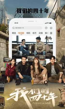 1688影视天堂 1.0.0 最新版 1