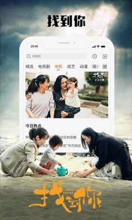 1688影视 1.0.0 安卓版 2