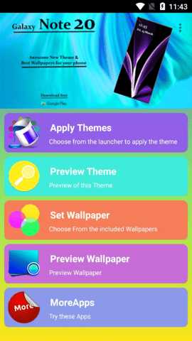 三星主题美化包 v1.0 安卓版 2