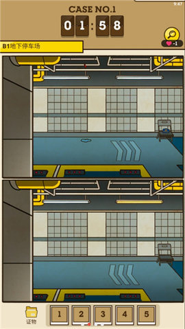 DetectiveS侦探 1.21.0 安卓版 2