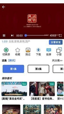 77影院tv版 1.0 最新版 1