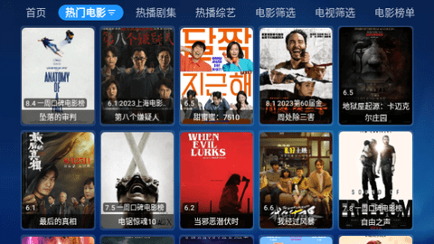 DV影视 3.0.9 免费版 1