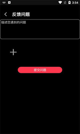 Z约交友 1.0.0 安卓版 2