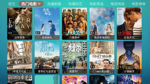 青柠影院TV版 1.0.99 安卓版 3