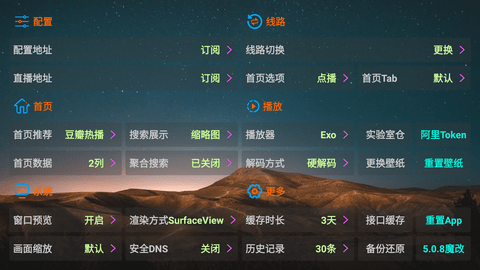 双鱼影视会员解锁版 5.0.8 安卓版 2