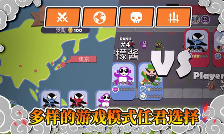 忍者跳跳跳 1.0.2 安卓版 1