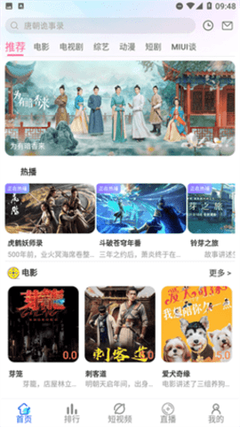 抖剧TV电视版 1.0.1 最新版 1