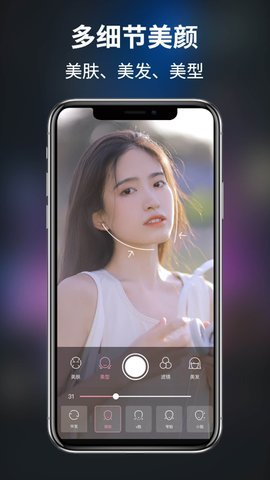 magicut 4.6.5.5 安卓版 2