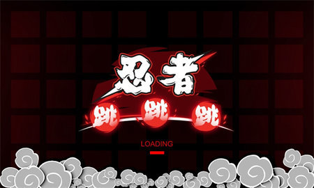 忍者跳跳跳 1.0.2 安卓版 3