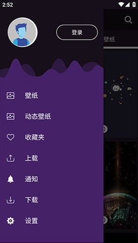 潮图E站 1.0 安卓版 1