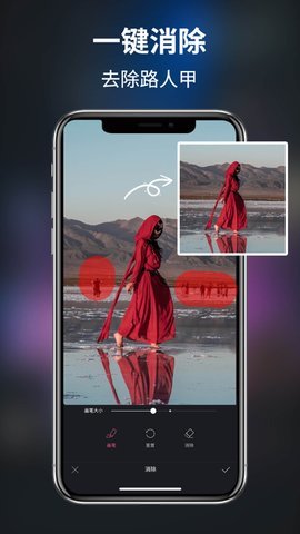 magicut 4.6.5.5 安卓版 3