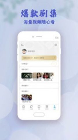 国色天香社区 1.1.0 最新版 1