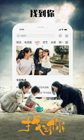 1688影视天堂 1.0.0 最新版 2