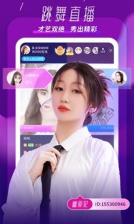 kk频道直播 7.4.0 安卓版 3