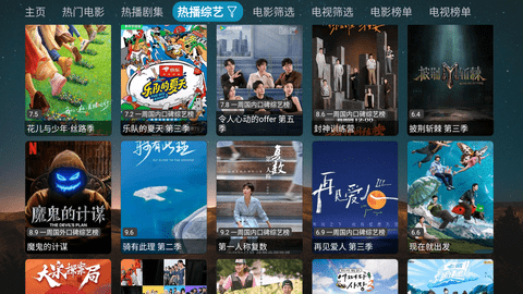 双鱼影视会员解锁版 5.0.8 安卓版 3