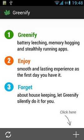 绿色守护捐赠版 5.1.1 安卓版 1