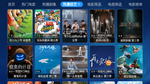 DV影视TV版 3.0.9 最新版 2