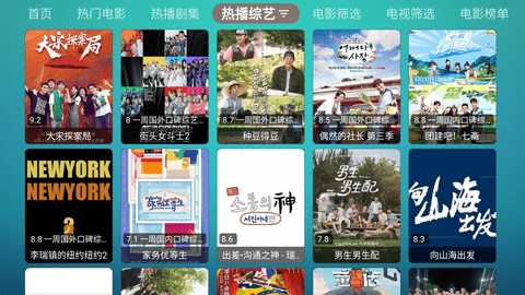 青柠影院TV版 1.0.99 安卓版 1