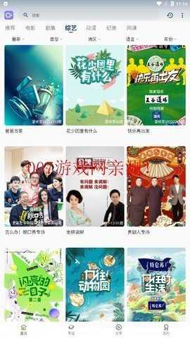 Auete影视 1.0.0 最新版 2