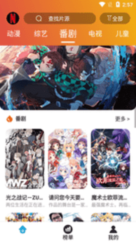 麻瓜视频去广告版 99.99.99.96 免广告版 2