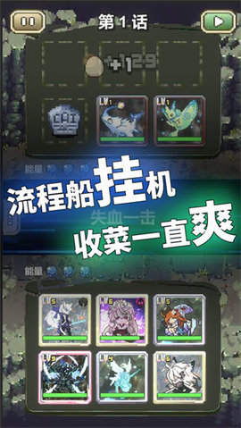 我喊个口号你就死了 1.0.1 手机版 1