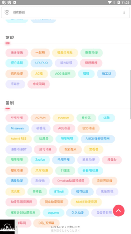 呲哩呲哩短视频 3.1.9 安卓版 1