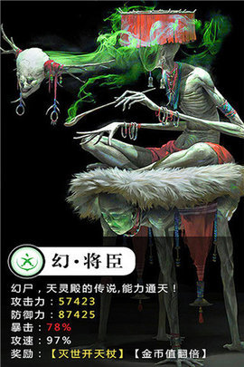 修仙世界 22070416  2