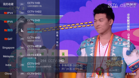 XBPLUSTV版 9.9.9 最新版 1