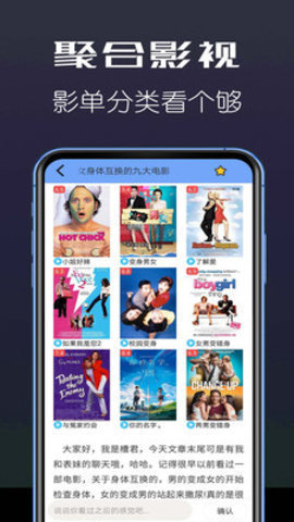 云云tv免费版 1.0.0 手机版 1