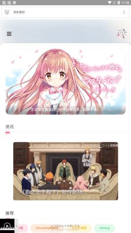 呲哩呲哩短视频 3.1.9 安卓版 3
