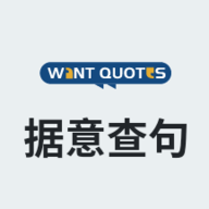 清华据意查句App中文版