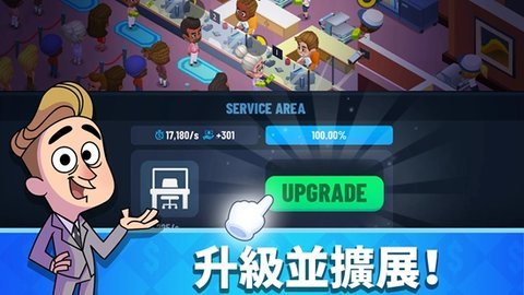 银河大亨中文版 1.9.0 安卓版 1