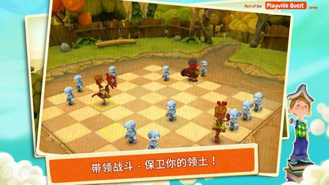 棋盘之卫士手机版 1.0.4 正式版 1
