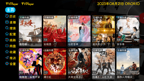 TVPlayer竖排版 5.0.5 安卓版 2
