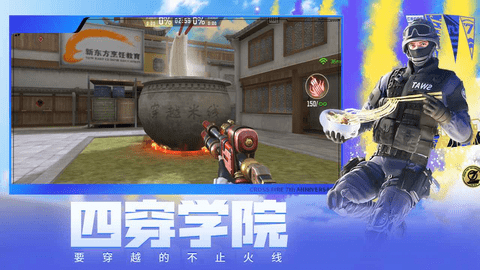 穿越火线枪战王者体验版 1.0.460.760 安卓版 2