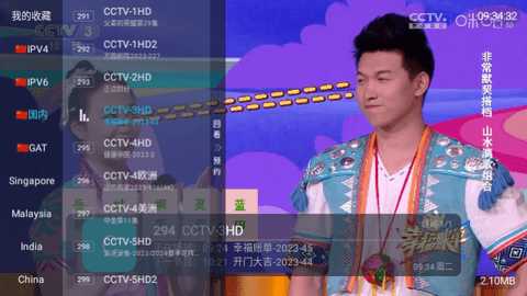 XBPLUS电视直播 9.9.9 免费版 1