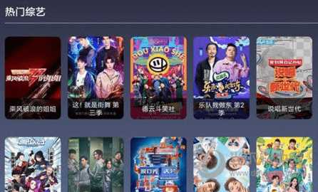 9亿tv 1.2.9 手机版 1