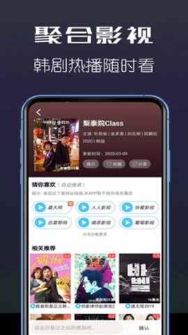 云云tv免费版 1.0.0 手机版 2