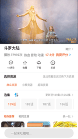 麻瓜视频去广告版 99.99.99.96 免广告版 1