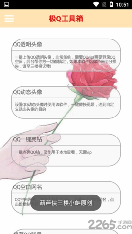 白狐影视 1.0.1.1 最新版 1