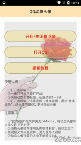 白狐影视 1.0.1.1 最新版 2