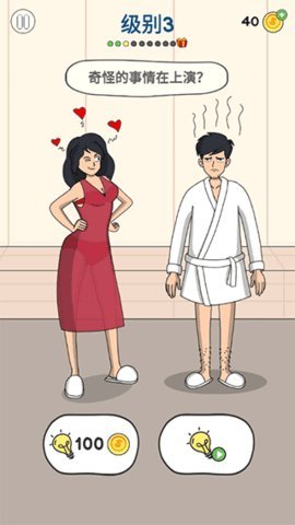 恋爱魔术笔 1.1.0 安卓版 1